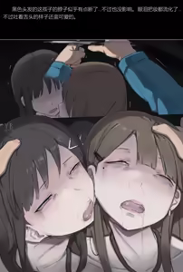 Page 21 of Shitai Hakken III - preview thumbnail