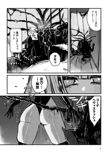 Page 4 of Acme Driver :: CODE LIME :: ANAL JELLY FULL ACTIVE! Log.01 -Stand by, Ready- - preview thumbnail