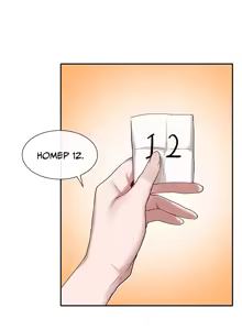 Page 5 of Театральний клуб 20 - preview thumbnail