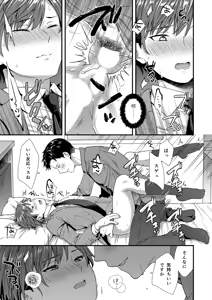 Page 27 of Inken Kuso Joushi wa Inran Mesu Joushi deshita - preview thumbnail