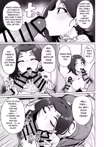 Page 6 of Oho Megami-sama 2 - preview thumbnail