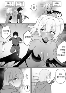 Page 123 of BINGDAK - preview thumbnail