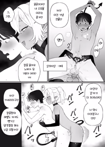 Page 133 of BINGDAK - preview thumbnail