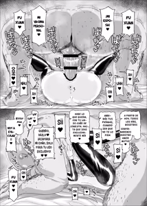 Page 21 of Fu Xuan vs Saimin Oji-san | Fu Xuan vs Señor Hipnotista - preview thumbnail