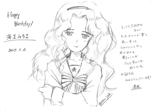 Page 58 of Artist:NanaelJustice - preview thumbnail