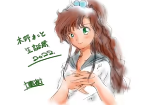 Page 82 of Artist:NanaelJustice - preview thumbnail