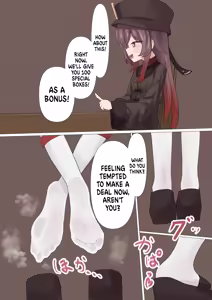 Page 1502 of Feet-Femdom Translation Collection 2 - preview thumbnail