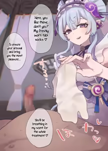 Page 1647 of Feet-Femdom Translation Collection 2 - preview thumbnail