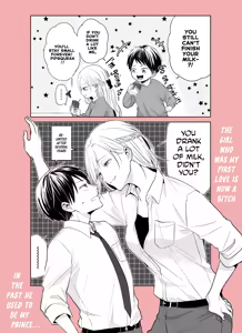 Page 1664 of Feet-Femdom Translation Collection 2 - preview thumbnail