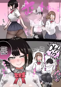 Page 1819 of Feet-Femdom Translation Collection 2 - preview thumbnail