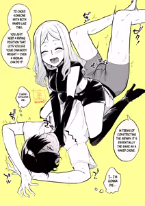 Page 1835 of Feet-Femdom Translation Collection 2 - preview thumbnail