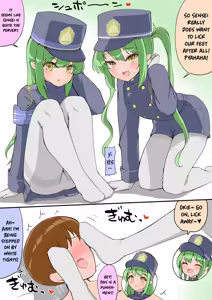 Page 1871 of Feet-Femdom Translation Collection 2 - preview thumbnail