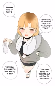 Page 1890 of Feet-Femdom Translation Collection 2 - preview thumbnail