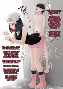 Page 317 of Feet-Femdom Translation Collection 2 - preview thumbnail