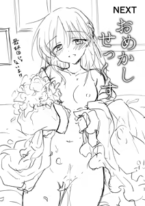 Page 56 of Onedari Sex - preview thumbnail