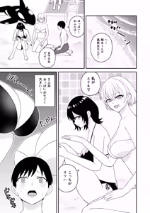 Page 6 of Ookina Mizugi Onee-san ni Gyakunan sarete Shiboritorareta Zenpen - preview thumbnail