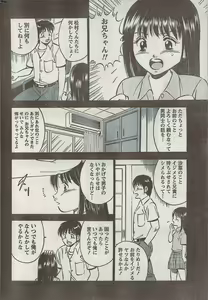 Page 248 of Monthly Vitaman 2007-08 - preview thumbnail