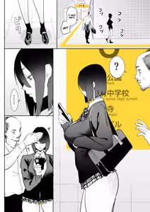 Page 3 of Hachiban Deguchi | The Exit 8 - preview thumbnail