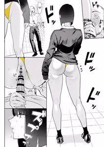 Page 9 of Hachiban Deguchi | The Exit 8 - preview thumbnail