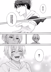 Page 630 of Kurogyal ni Nattakara Shinyuu to Yattemita. | 變身成黑辣妹之後就和死黨上床了。 (uncensored) - preview thumbnail