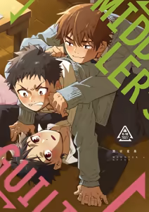MIDDLER'S GUILT - hentai manga cover image