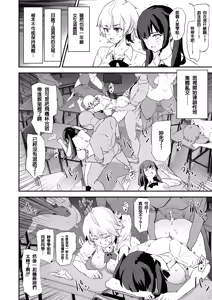 Page 35 of Onaho Gasshuku Saimin Dosukebe Interview - Ippatsume to Nihatsume! - preview thumbnail