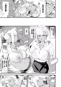 Page 64 of Onaho Gasshuku Saimin Dosukebe Interview - Ippatsume to Nihatsume! - preview thumbnail