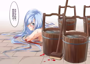 Page 51 of 璃月港的法场进行曲-申鹤云堇処刑 - preview thumbnail