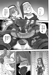Page 12 of Sister no Himitsu - preview thumbnail