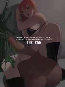 Page 21 of ふたなり冒険者ちゃんが精巣スライム苗床にされちゃう話 - preview thumbnail
