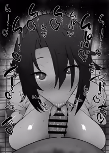 Page 45 of Fellatio Collection 286 - Ninja to Koroshiya no Futarigurashi - preview thumbnail