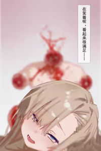 Page 172 of 2024-2025 collection - preview thumbnail