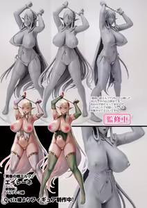 Page 231 of 悠久の娼エルフ 1-6 - preview thumbnail