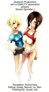 Semen Sprinkler J - hentai manga cover image