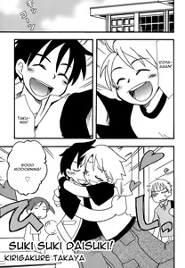Suki suki daisuki! — hentai manga cover on Fhentai