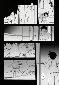 Page 14 of Suki suki daisuki! - preview thumbnail