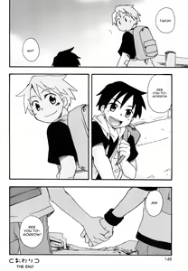 Page 16 of Suki suki daisuki! - preview thumbnail