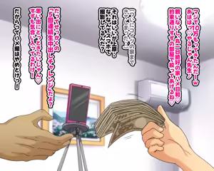 Page 108 of Namaiki Loli Bitch na Oshiego ni Sekkyou shitara, Okane mo Seishi mo Shiboritorareta Hanashi - preview thumbnail