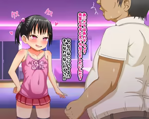 Page 16 of Namaiki Loli Bitch na Oshiego ni Sekkyou shitara, Okane mo Seishi mo Shiboritorareta Hanashi - preview thumbnail