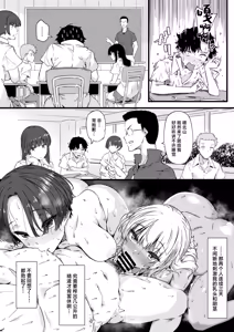 Page 4 of Osananajimi no Futago Gal ni Chikubi o Kaihatsu Sareta Ore 2 - preview thumbnail