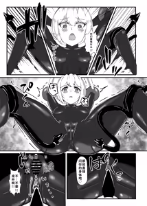 Page 14 of Kokuyuri no Yuka 2 - preview thumbnail