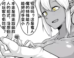 Page 1137 of Nia - preview thumbnail