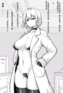 Page 522 of Nia - preview thumbnail