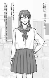 Page 554 of Nia - preview thumbnail