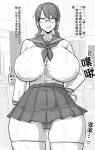 Page 556 of Nia - preview thumbnail