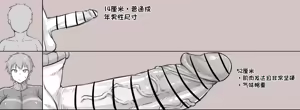 Page 719 of Nia - preview thumbnail