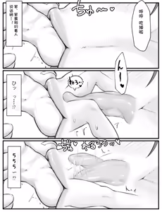 Page 889 of Nia - preview thumbnail