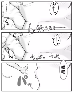 Page 890 of Nia - preview thumbnail