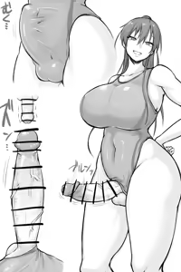 Page 931 of Nia - preview thumbnail