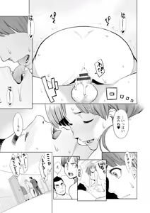 Page 181 of Zecchou Yokkyuu - preview thumbnail
